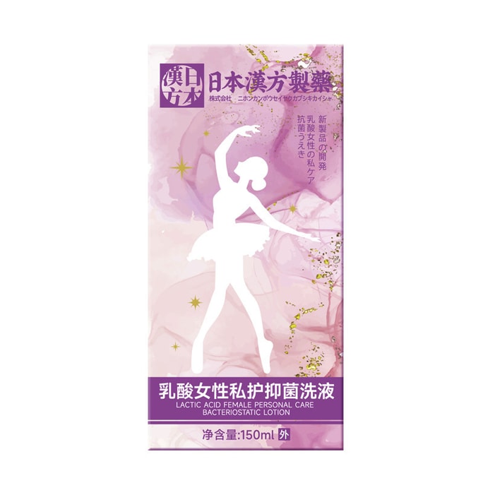 [중국발 다이렉트 메일] 일본 한방제약 유산균 여성 퍼스널케어 항균 로션 3병(450ml) 여성의 관자놀이용 식물추출 복합 아미노산 세균제거, 가려움증 억제, 세균 억제