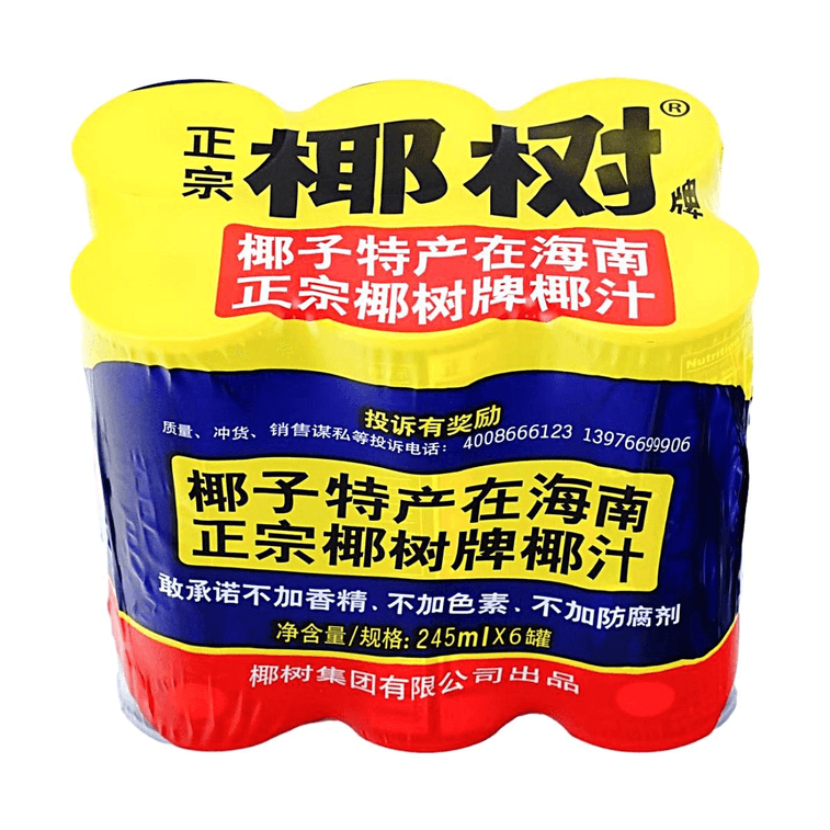 【Value Set】Canned Coconut Juice - 6 Cans*8.28 fl oz 4
