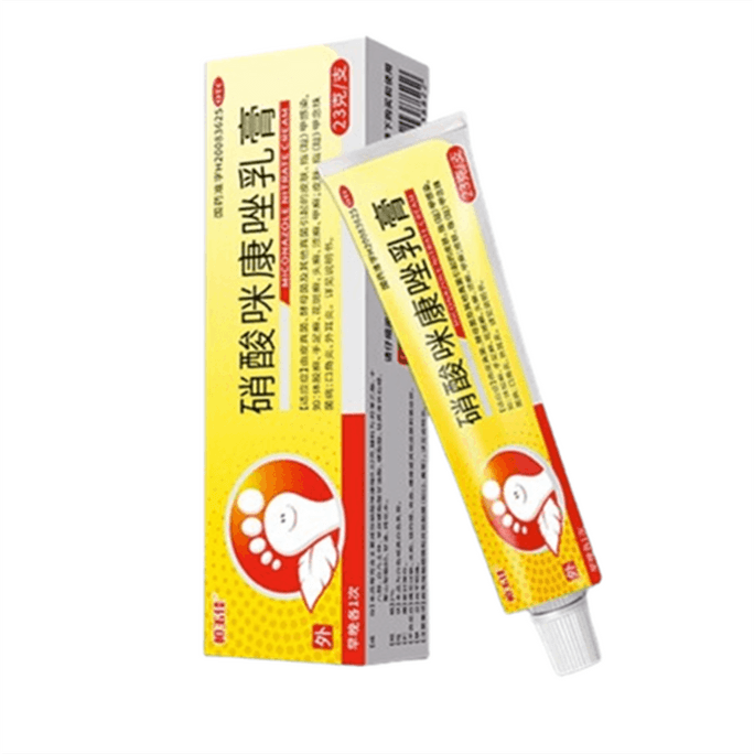 【中國直郵】恆玉佳 硝酸咪康唑軟膏 灰指甲股癬止癢脫皮殺菌水泡型 腳氣專用藥23g/盒(小紅書種草推薦)