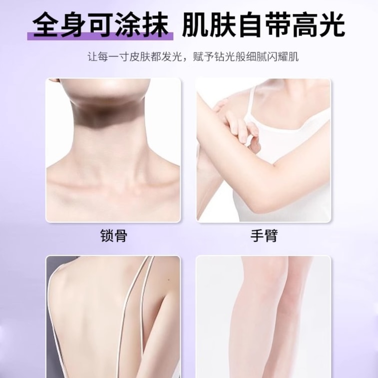 【中国直送】漢倫美玉ボディクリーム 瞬時に肌を明るくする 全身に使える 100g 3