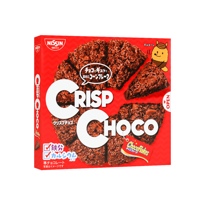 Crisp Choco - Chocolate Cereal Snack, 1.79oz