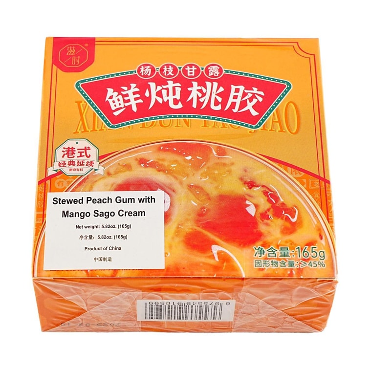 망고 포멜로 사고 크림을 곁들인 조림 복숭아 검, 5.82온스 【바로 먹을 수 있는 디저트】 8