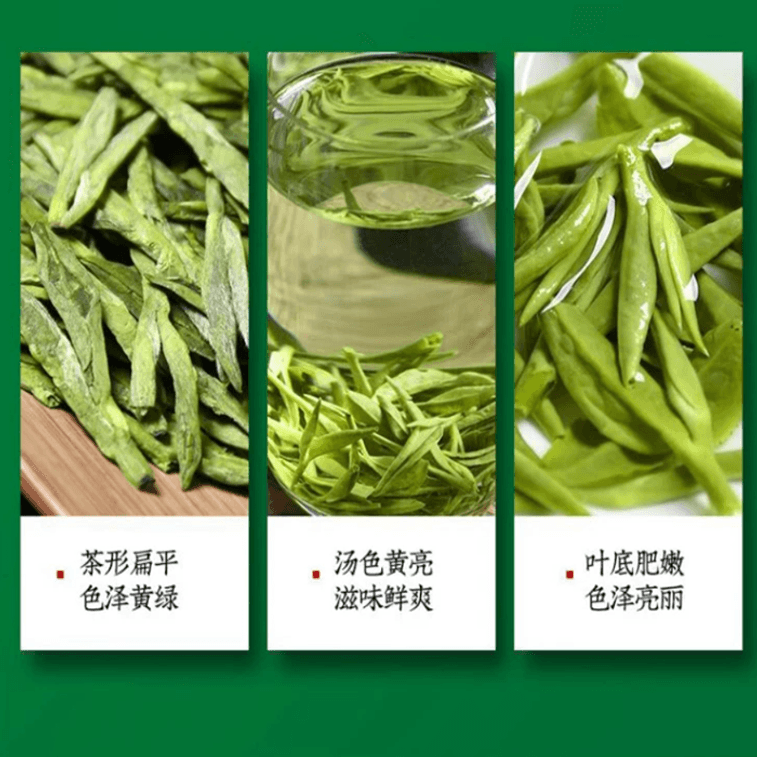 东顺优选 龙井茶2026年明前新茶浓香型绿茶250g*1 4