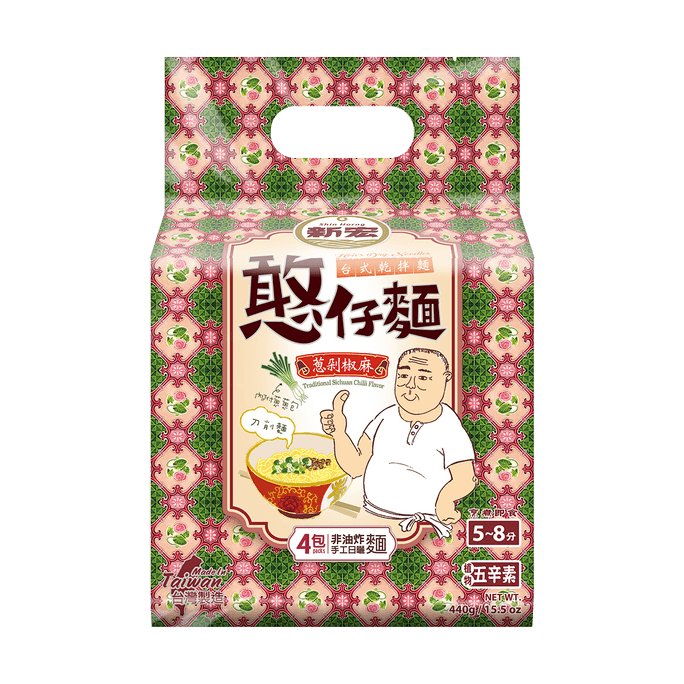 HONの乾麺 四川唐辛子味 110g×4