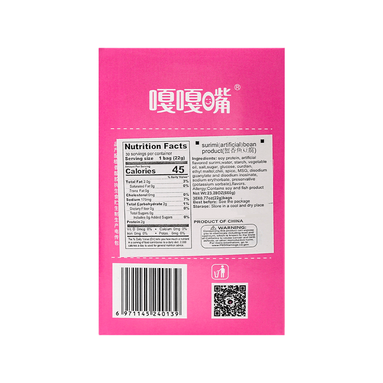 【新裝加量版】嘎嘎嘴 魚豆腐 蟹香 22g×30包入 10