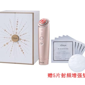 【日本直郵】日本 龔俊同款 雅萌水光鑽美容儀 家用補水 臉部射頻儀導入提拉緊緻 毛孔清潔保濕水光鑽