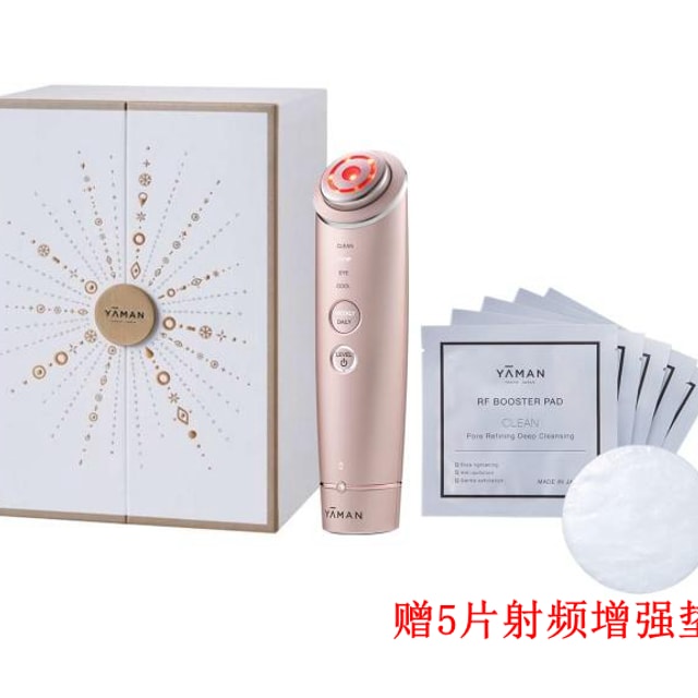 YAMAN Photo Plus Shiny Beauty Instrument - Yami.com