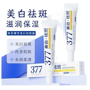 377 whitening and freckle removing cream, spot lightening and moisturizing dark face cream * 1piece