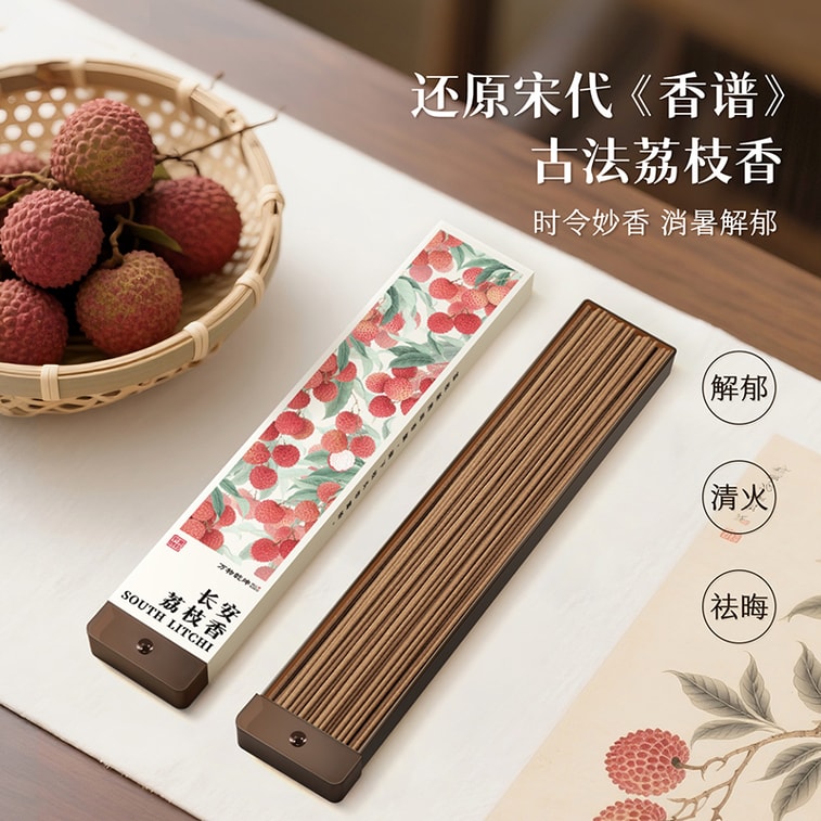 Chang’an Lychee Incense with Free Holder · 30g (Approx. 85 Sticks) 3