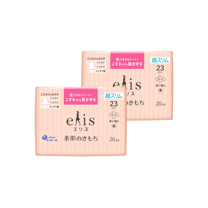 【Value Pack】MEGAMI Ultra Thin Feminine Period Pads with Wings, Size2, 40ct