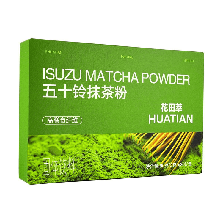 HUATIAN Isuzu Matcha Powder ,Tea Ceremony Grade ,20 bags 2.12 oz