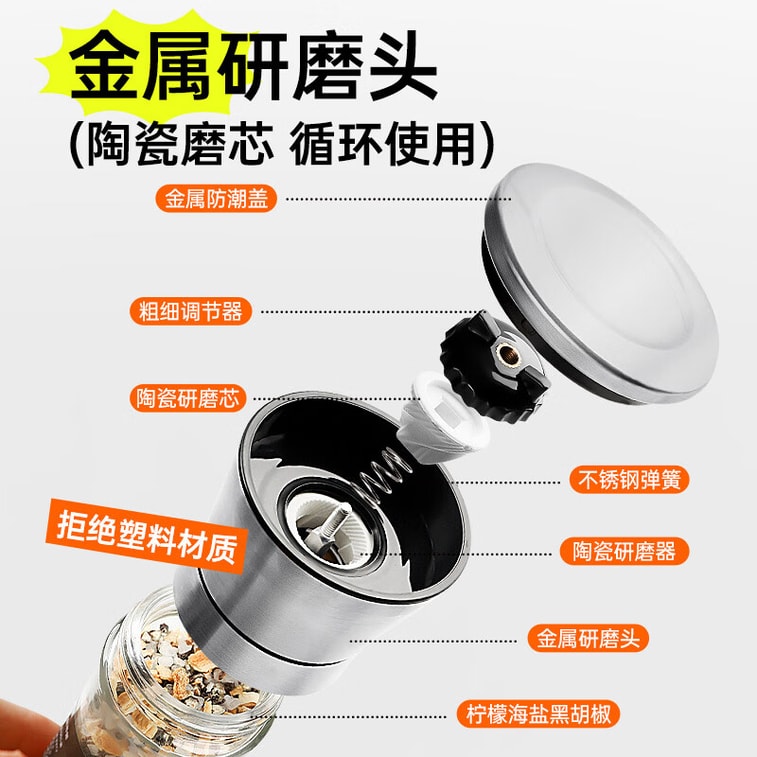 【中國直郵】 川珍 檸檬海鹽黑胡椒粒128g 研磨器胡椒碎粉西餐牛排健身餐燒烤撒料調味料 9