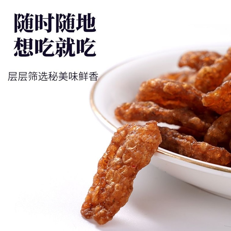 鎮香 スパイシービーフストリップ、大豆ベジタリアンミートスナック、18g*10袋、すぐに食べられる、懐かしい子供時代のスナック 6