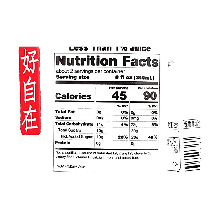 元气森林 好自在 陈皮山楂水 植物饮料 500ml【酸甜清爽 解油解腻】【配料干净低卡0脂0添加剂】 7