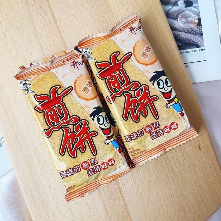 台湾 旺旺 天天开心鸡蛋煎饼 黑芝麻味 浓香炼乳味 白芝麻味  精选原料 酥脆可口 早餐下午茶 110g 5