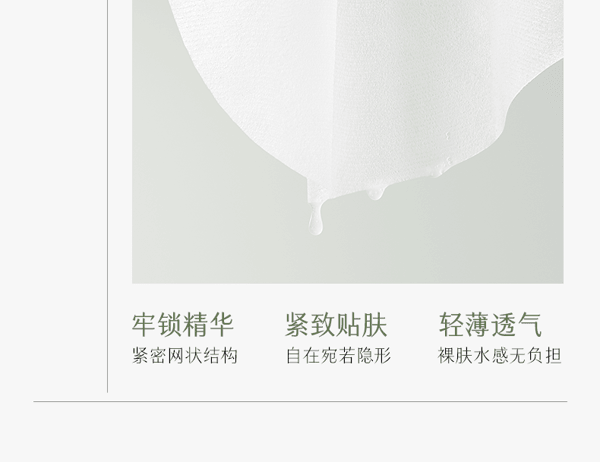 谷雨 【性价比夯爆-囤货装2盒】仙人掌面膜 【焕活沙漠皮】【15min速补水】保湿 补水 舒缓 (26ml+1.5ml) *5片 / 盒