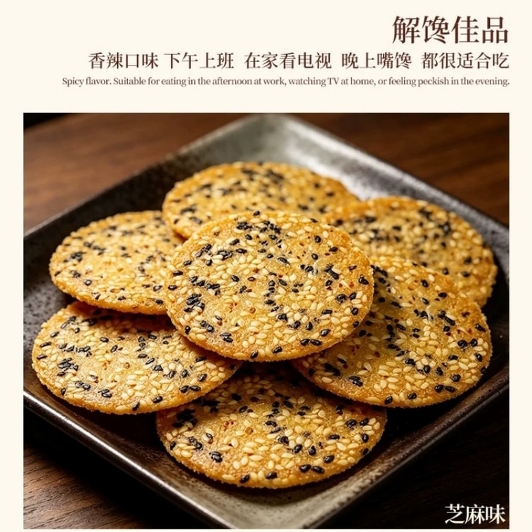 【중국 직배송】 차오산 스타일 오리지널 새우 크래커 1 상자 오리지널 순수 짭짤한 새우 맛 바삭한 전통 스낵 4
