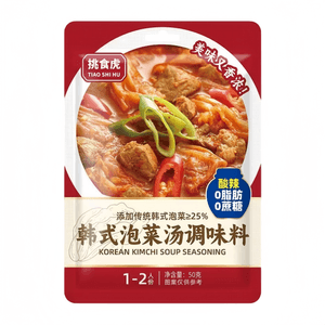 【中国直邮】 挑食虎 韩式泡菜汤底料酸辣0脂0蔗糖韩式辣白菜部队火锅底料家用汤料调味料50g*4袋