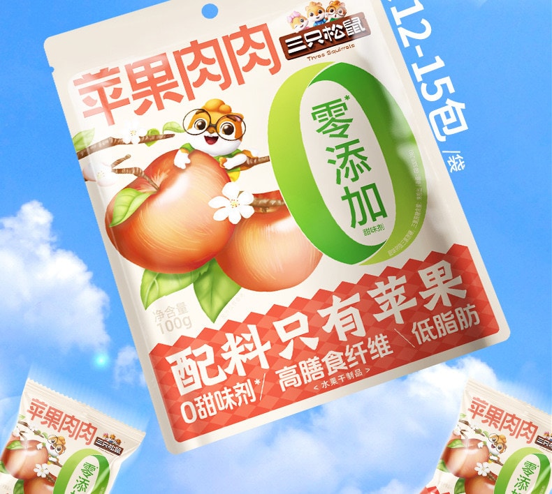 【中国直邮】 三只松鼠 苹果肉肉100g 无蔗糖无添加苹果片无核蜜饯果干果蔬干休闲零食