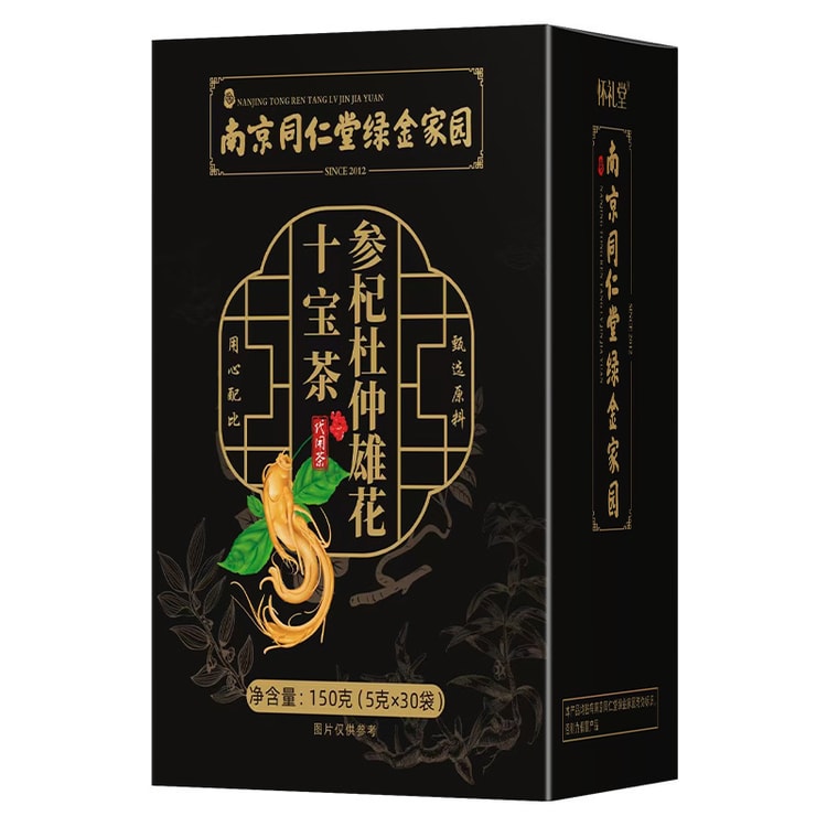 Ginseng and wolfberry eucommia ten treasure tea men s kidney aphrodisiac nourishing complex solid 150g box