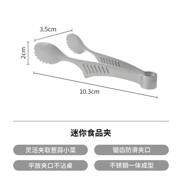 【중국 직배송】 서리산 일본 수입 스테인리스 스낵 집게 미니 집게 * 1개 3