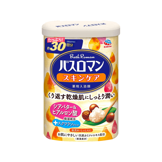 배스 로만 배스 파우더 스킨케어 시어 버터 600g