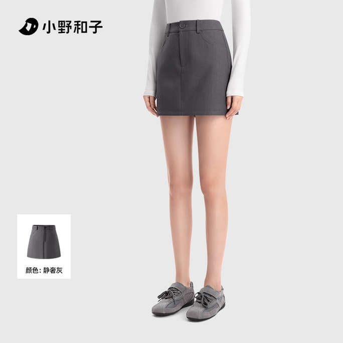 【中國直郵】 小野和子 短版A字半身裙 女 秋冬 西裝 高腰顯瘦 通勤校園風 女 灰色 S碼 1件