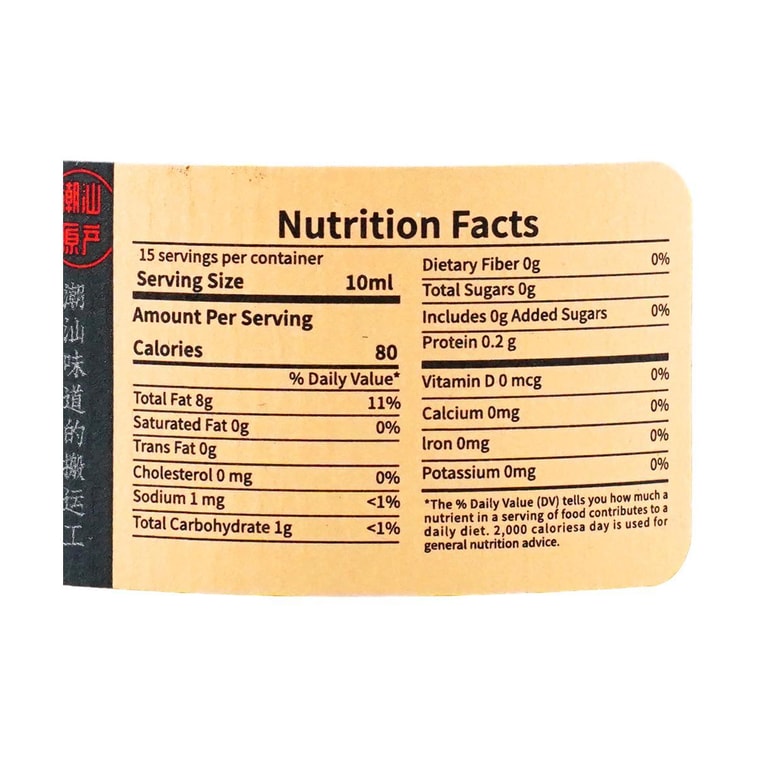 Scallion Oil, 5.1 fl oz 21
