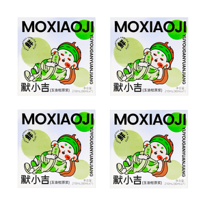 默小吉 玉油柑原浆 富含水溶性高膳食纤维 减肥刮油排毒 嗨吃无惧 28袋入【超值一月量】