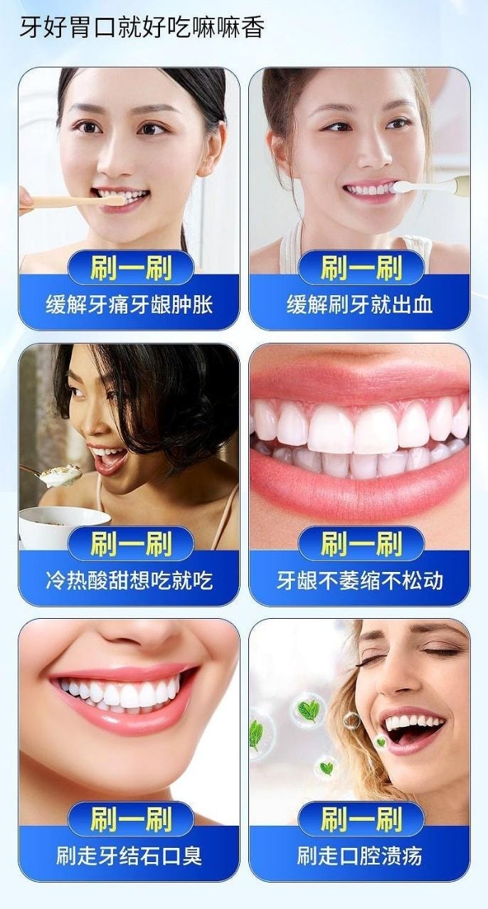 【中國直郵】 北京同仁堂 內廷上用 口腔脫敏膏 治療牙齒過敏牙周炎牙齦出血炎症牙菌斑 90g/支