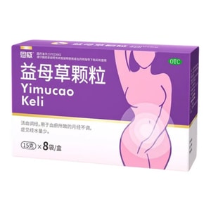 恩威 国药准字 益母草颗粒 活血调经 用于血瘀所致的月经不调 症见经水量少 15g*8袋