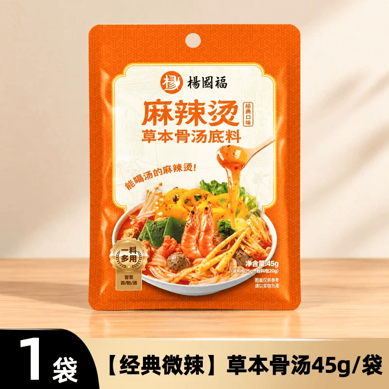 中国直送】楊国福 麻辣湯の素 麻辣味 トムヤムクン味 即席火鍋調味料
