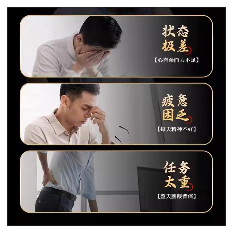 Organic Mulberry Yellow Essence Ginseng Five Treasures Wellness Tea Good for Men’s Health 30 Bags 3