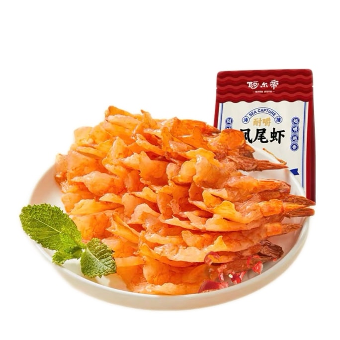 【中國直郵】 阿爾帝 烤大蝦乾即食開背鳳尾大蝦乾香辣 100g*1