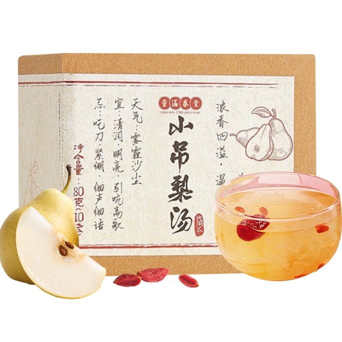 童涵春堂小吊梨湯銀耳雪梨湯秋【非遺古方傳承】梨枸杞紅棗荸薺茅根羅漢果滋陰潤燥養顏配方潤肺止咳 【兒童也能喝】