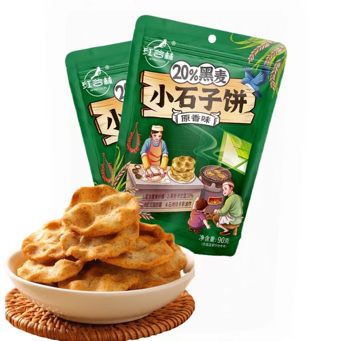 中国 陕西特产 红谷林 20%黑麦小石子饼 石头饼 原味 90克 富含膳食纤维 非油炸 健康零食 1袋装