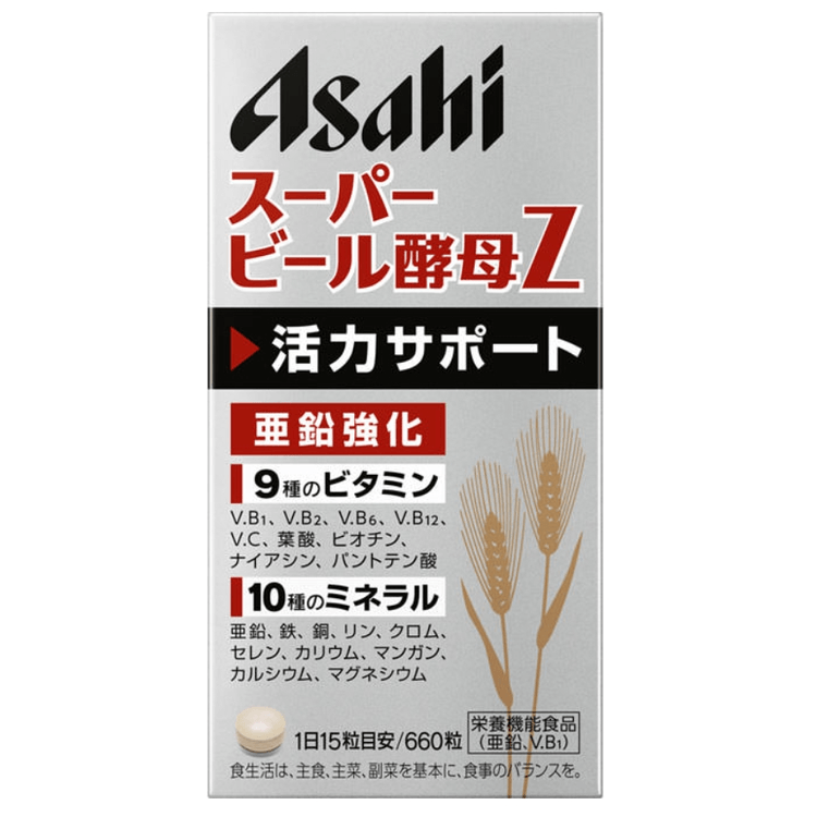 【日本直送品】アサヒ ASAHI スーパービール酵母Zタブレット ビタミンB+亜鉛強化 活力とエネルギーサポート 660粒