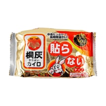 日本KOBAYASHI小林製藥桐灰KIRIBAI 不用貼的暖寶寶 暖包暖蛋芯發熱包 24小時發熱 10片入