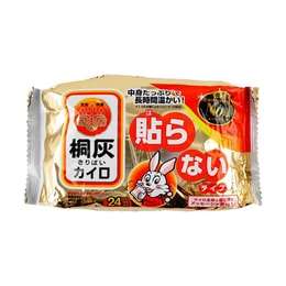 日本KOBAYASHI小林製藥桐灰KIRIBAI 不用貼的暖寶寶 暖包暖蛋芯發熱包 24小時發熱 10片入