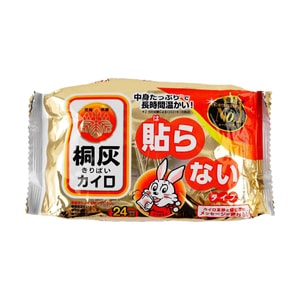 ハンドウォーマー 温熱パッド 24時間温感 10個入