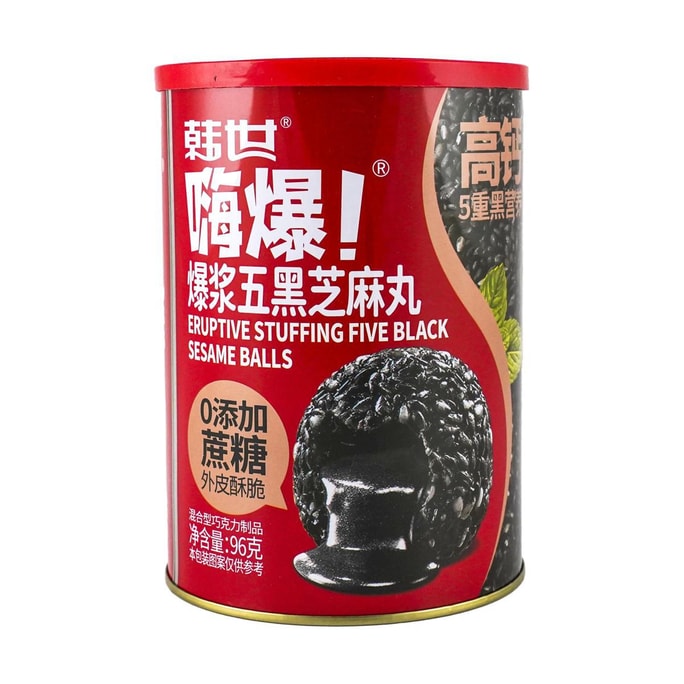 エラプティブ スタッフィング 黒ゴマボール 5 個 3.4 オンス