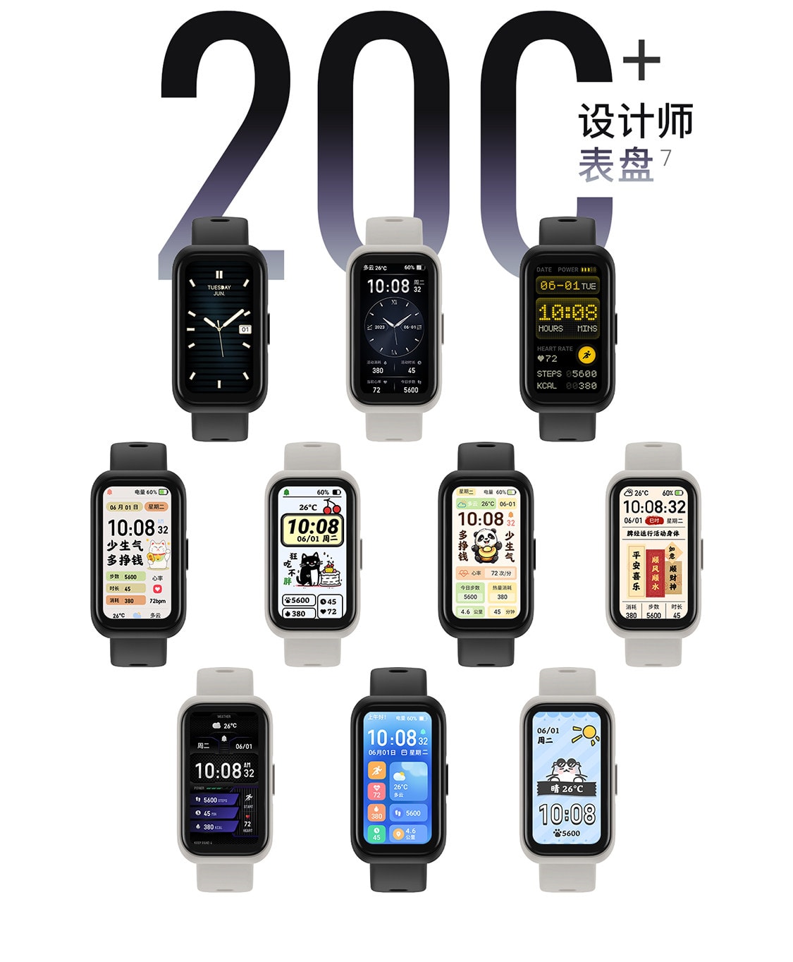 【中国直邮】 Keep 智能手环B5lite/智能手环专业训练羽毛球乒乓球篮球运动手环支付健身跑步心率睡眠监测游泳手环 黑色 一个装