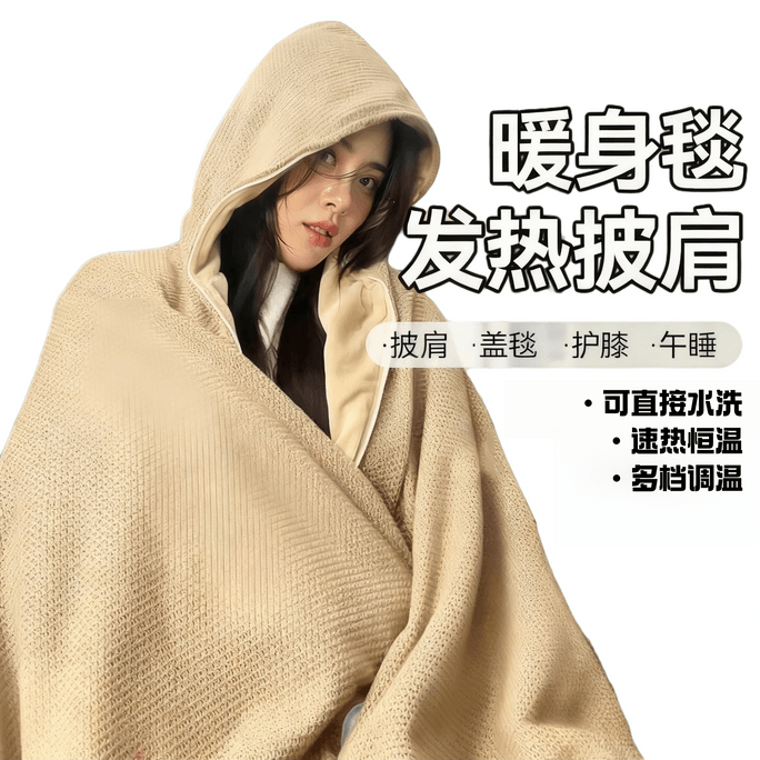 Electric heating warming blanket/hoodie washable 1 count