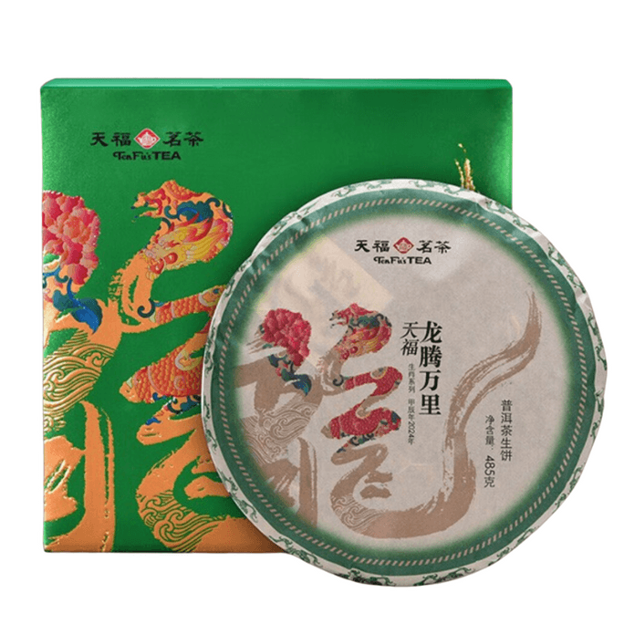 중국【천부차】용등완리보이차 생과자 선물상자 485g