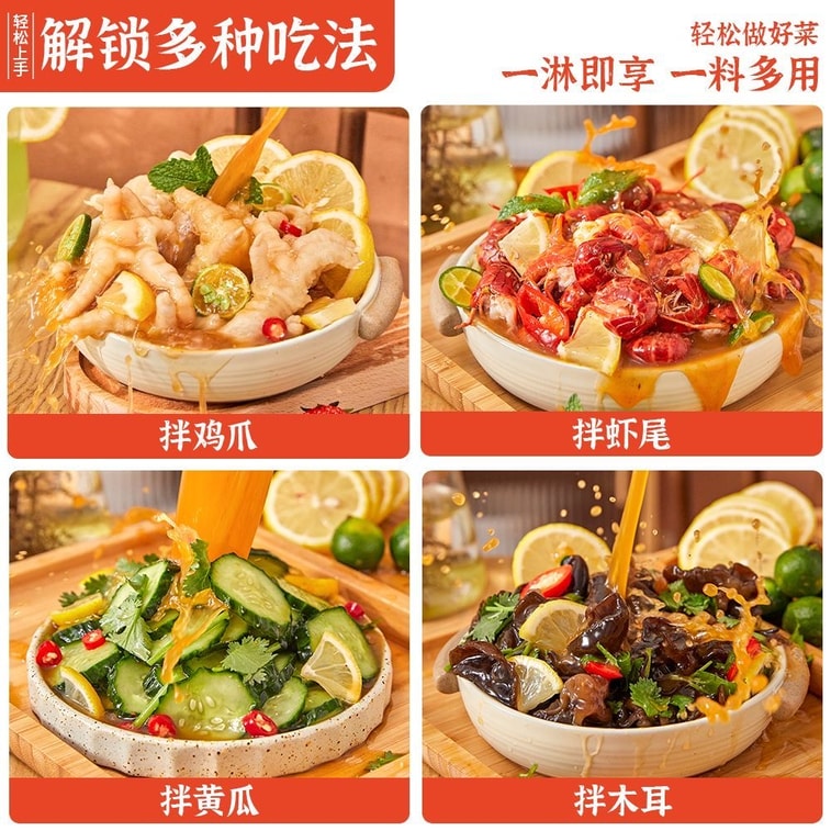 Wei Weng Thai-flavoured Sauce Seasoning 100g Household Sour and Spicy Sauce for Chicken Feet, Lemon Soaked Chicken Feet, Commercial Raw Marinated Salad Sauce 8