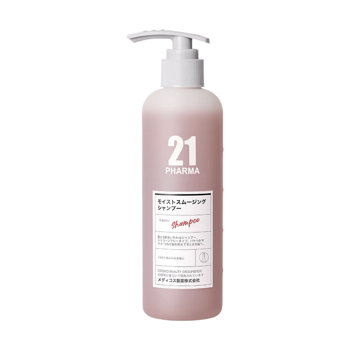 日本发玛21 順滑盈潤洗髮水 330ml 【順滑盈潤】【無矽靈】