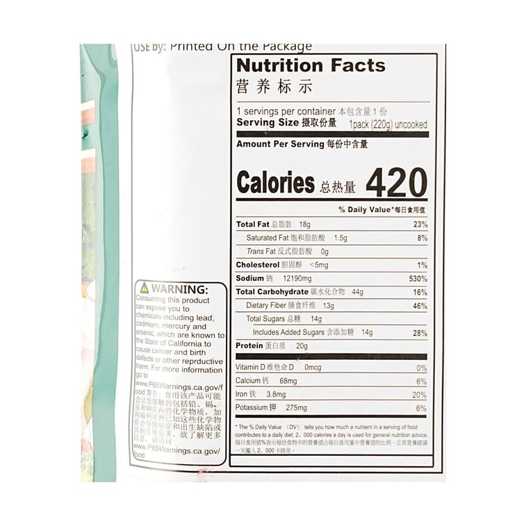 소고기 및 양고기 슬라이스용 핫팟 육수 베이스, 무맛, 210g 4