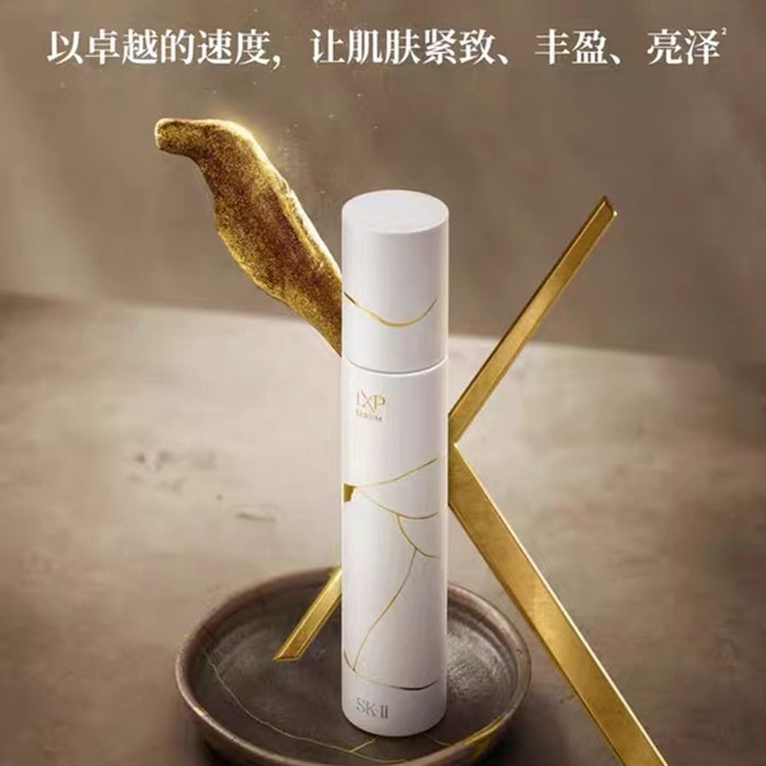 香港からの直送】SK-II LXP 金星 アルチザン スキンケア セット（日本