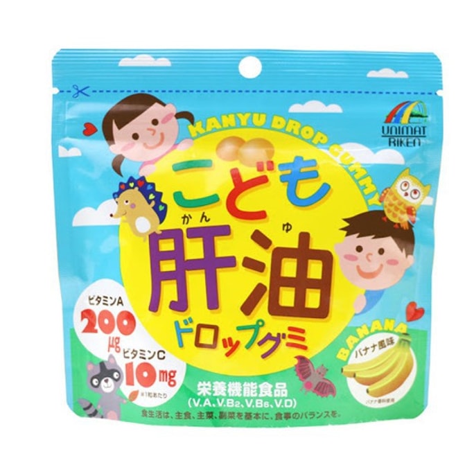 【日本直郵】UNIMAT RIKEN 兒童 肝油 軟糖 100粒