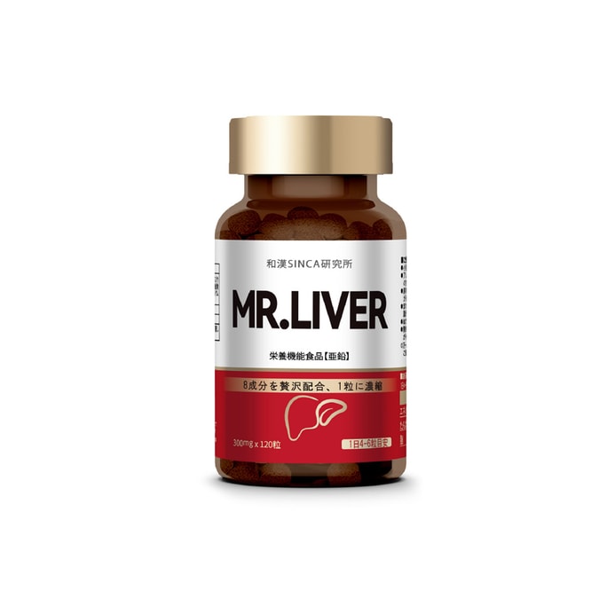 Wakan Sinca Mr. Liver Supplements 120pcs